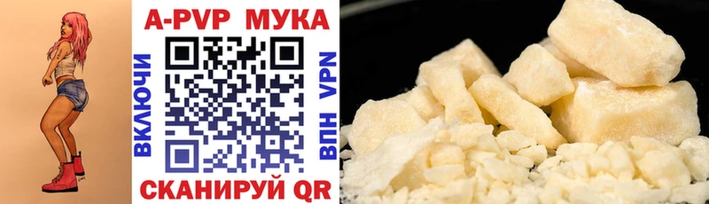 Купить закладки  Закаменск  Alfa_PVP Crystall 