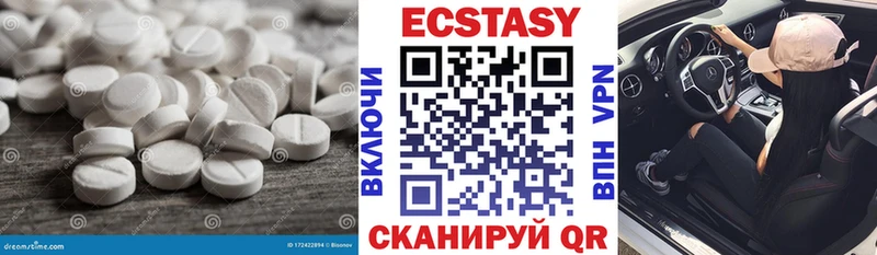Купить  Закаменск  ЭКСТАЗИ VHQ 