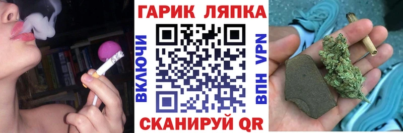 Купить  Закаменск  ГАШИШ Cannabis 