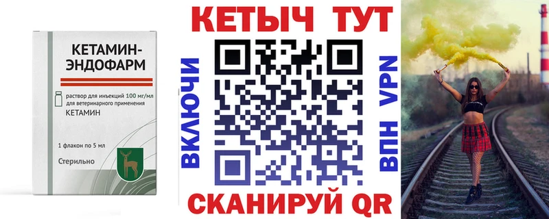 Купить закладки  Закаменск  Кетамин ketamine 