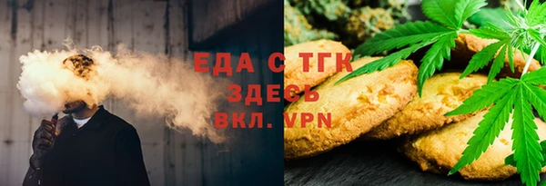 шишки Карпинск