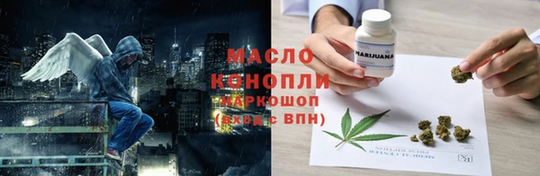гашишное масло Касимов