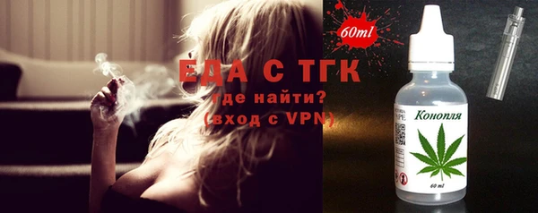 гашишное масло Касимов