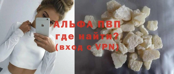 шишки Карталы