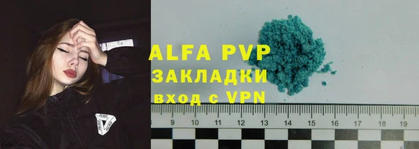шишки Карталы