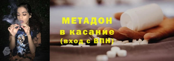гашишное масло Касимов