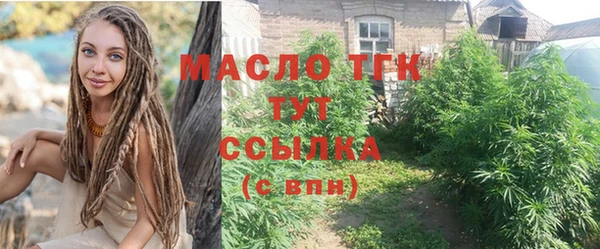 гашишное масло Касимов