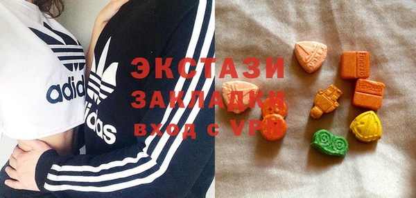 гашишное масло Касимов