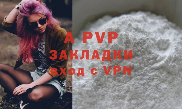 гашишное масло Касимов