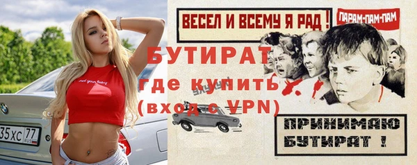 гашишное масло Касимов