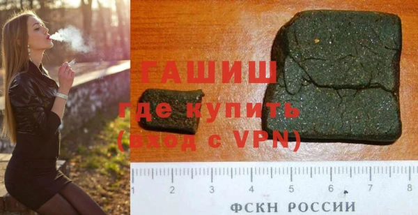 шишки Карпинск