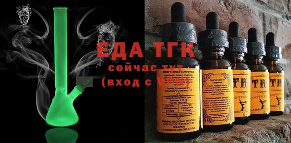 шишки Карпинск