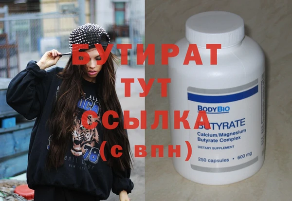 шишки Карталы