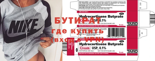 шишки Карпинск