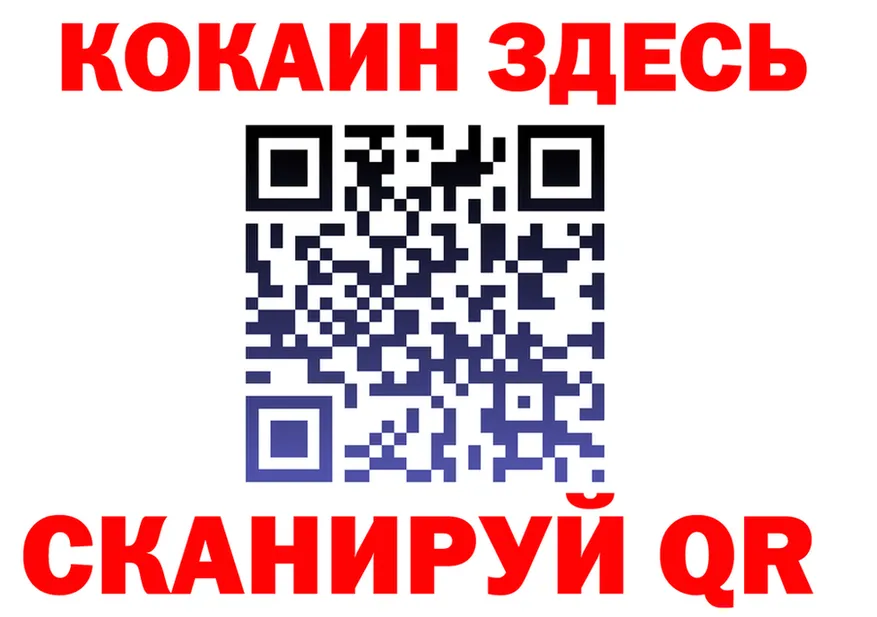 АМФ 97% маркетплейс площадка OMG Закаменск