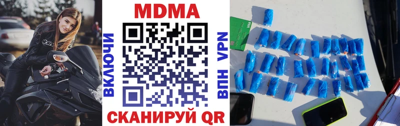 Купить где  Закаменск  MDMA Molly 