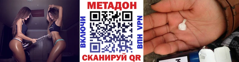 Купить закладки  Закаменск  Метадон VHQ 