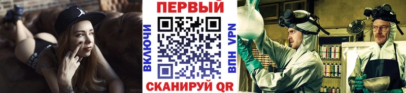 Купить закладки  Закаменск  МЕТАМФЕТАМИН Methamphetamine 