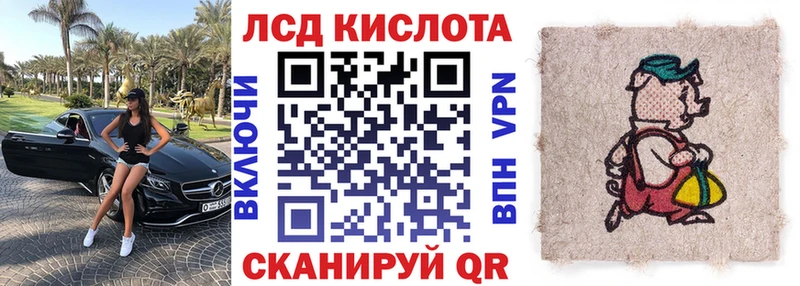 Купить где  Закаменск  Марки 25I-NBOMe 1,8мг 