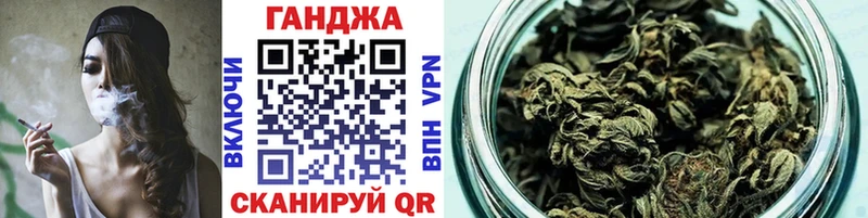 Канабис SATIVA & INDICA Закаменск